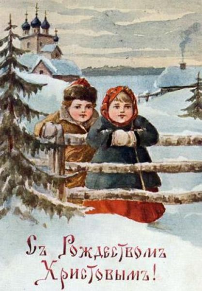 Автор рисунка открытки Елизавета Меркурьевна Бём - Российская деятельница искусства (1843-1914)