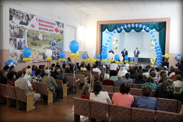 Фотоотчеты о праздновании 50-летнего юбилея Детского дома