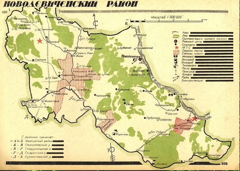 Карта Новодевиченского р-на
